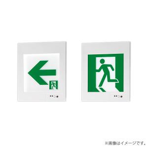 Panasonic（パナソニック） FA10312CLE1（FA10312C LE1）LED誘導灯