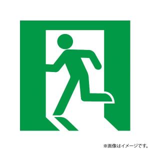 ◆377◆Panasonic 避難口標識 FK20356 Panasonic（パナソニック） LED誘導灯用 適合表示板 FK20356 避難口