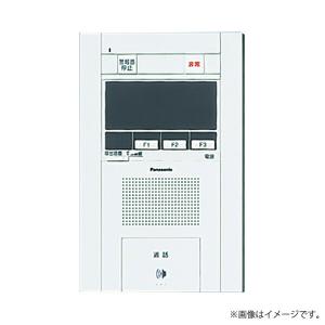 Panasonic（パナソニック） BGH454231 光電式スポット型感知器2種