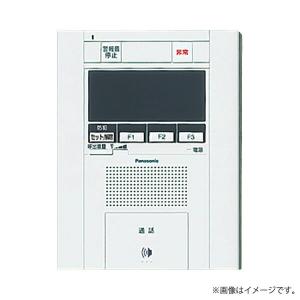 Panasonic（パナソニック） SHGB63425W Vシリーズ用 住戸用