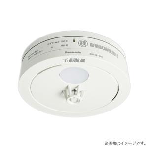 Panasonic（パナソニック） SHK48155K 住宅用火災警報機 熱感知器 ねつ