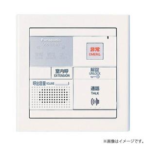 Panasonic（パナソニック） VGD13113W マンションHA Dシリーズ用