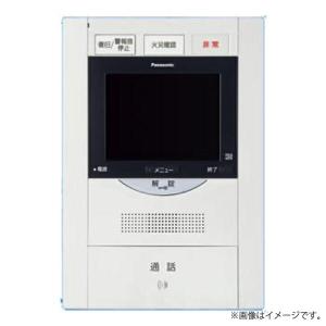 Panasonic VGDB68553W マンションHA Dシリーズ用 住戸用 Panasonic VGDB68553W マンションHA Dシリーズ用 住戸用