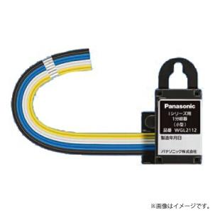 Panasonic（パナソニック） WGL2431 マンションHA Iシリーズ用 住戸部