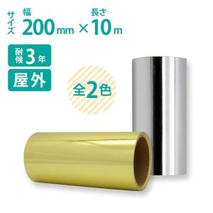 高砂箔 純銀台 純金代用消 50g (＃100〜＃700) : ネットdeシマモト