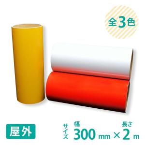 無料サンプル有 反射シート 30cm×2m 屋外...の商品画像