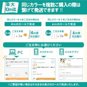 無料サンプル有 反射シート 30cm×2m 屋...の詳細画像4