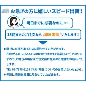 無料サンプル有 反射シート 30cm×2m 屋...の詳細画像5