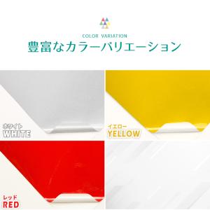 無料サンプル有 反射シート 30cm×2m 屋...の詳細画像3
