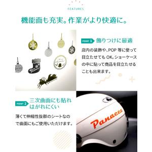 無料サンプル有 ミラーシート 20cm×1m ...の詳細画像1