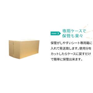 無料サンプル有 ミラーシート 20cm×1m ...の詳細画像2