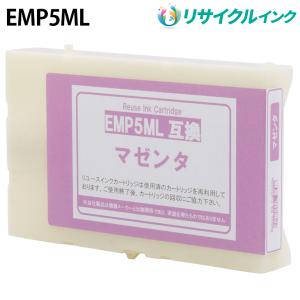 EMシステムズ EMP5ML [リサイクルインク] インクカートリッジ 【マゼンタ】 Lサイズ｜panacea-supply