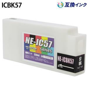 エプソン ICBK57 [純正インク] インクカートリッジ 【フォトブラック
