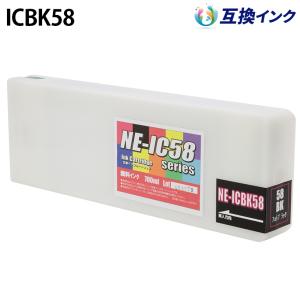 EPSON エプソン ICBK58 [互換インク] インクカートリッジ 【フォトブラック】 700ml 日本製｜panacea-supply
