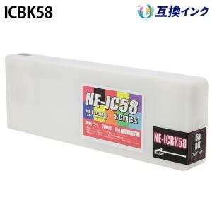 EPSON エプソン ICMB58 [リサイクルインク] インクカートリッジ