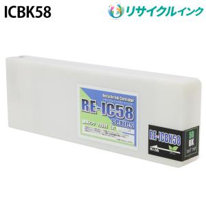 EPSON エプソン ICBK58 [リサイクルインク] インクカートリッジ 【フォトブラック】 700ml 日本製｜panacea-supply
