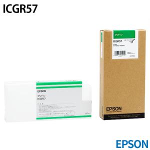 エプソン ICGR57 [純正インク] インクカートリッジ 【グリーン】 350ml｜panacea-supply