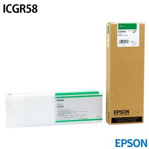 エプソン ICGR58 [純正インク] インクカートリッジ 【グリーン】 700ml｜panacea-supply