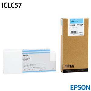 EPSON エプソン ICC57 [互換インク] インクカートリッジ 【シアン