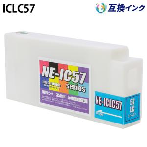 エプソン ICLC57 [互換インク] インクカートリッジ 【ライトシアン】 350ml｜panacea-supply
