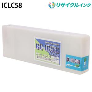 エプソン ICLC58 [リサイクルインク] インクカートリッジ 【ライトシアン】 700ml｜panacea-supply