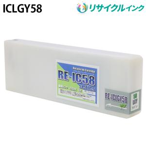 エプソン ICLGY58 [リサイクルインク] インクカートリッジ 【ライトグレー】 700ml｜panacea-supply