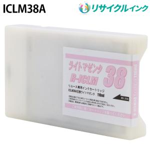 エプソン ICLM38A [リサイクルインク] インクカートリッジ 【ライトマゼンタ】 110ml｜panacea-supply