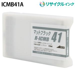 エプソン ICMB41A [リサイクルインク] インクカートリッジ 【マットブラック】 220ml｜panacea-supply