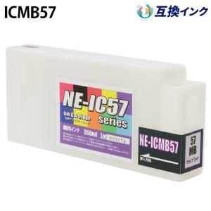 エプソン ICLC57 [純正インク] インクカートリッジ 【ライトシアン