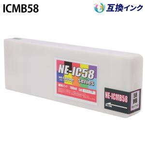 EPSON エプソン ICMB58 [互換インク] インクカートリッジ 【マット