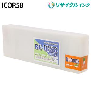 エプソン ICOR58 [リサイクルインク] インクカートリッジ 【オレンジ】 700ml｜panacea-supply