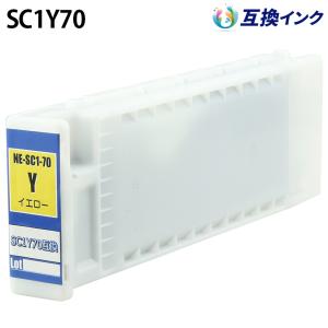 EPSON エプソン SC1C70 [互換インク] インクカートリッジ 【シアン 