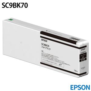 エプソン SC9C70 [純正インク] インクカートリッジ 【シアン】 700ml