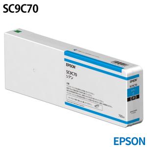 EPSON インクカートリッジ SC9VLM70 エプソン SC9VLM70 [純正インク] インクカートリッジ 【ビビッド