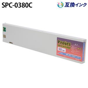 SS21 ソルトベントインク 440ml SPC-0501 | ミマキ mimaki 溶剤