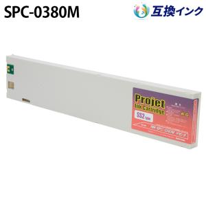ミマキ SS2インク SPC-0380M [互換インク] インクカートリッジ 【マゼンタ】 440ml｜panacea-supply
