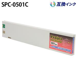 SS21 ソルトベントインク 440ml SPC-0501 | ミマキ mimaki 溶剤
