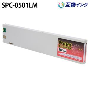 Mimaki SS21 ink マゼンタ SPC-0501M 440ml