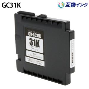 リコー GC31K [互換インク] インクカートリッジ 【ブラック】 Mサイズ｜panacea-supply