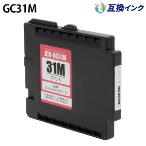 リコー GC31M [互換インク] インクカートリッジ 【マゼンタ】 Mサイズ｜panacea-supply