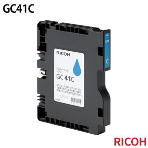 リコー GC41K [純正インク] SGカートリッジ 【ブラック】 Mサイズ