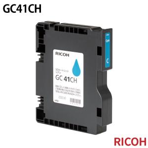 リコー GC41KH [純正インク] SGカートリッジ 【ブラック】 Lサイズ