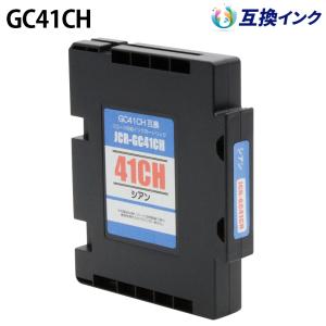 リコー GC41K [純正インク] SGカートリッジ 【ブラック】 Mサイズ