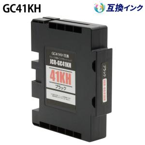 リコー GC41Y [純正インク] SGカートリッジ 【イエロー】 Mサイズ