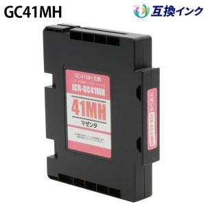 リコー GC41M [純正インク] SGカートリッジ 【マゼンタ】 Mサイズ