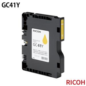 リコー GC41KH [純正インク] SGカートリッジ 【ブラック】 Lサイズ