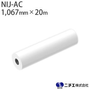 水性インク対応 インクジェットメディア NIJ-AC 吸着ポリエステルクロス 180μ （1,067mm × 20m） ニチエ NITIE｜panacea-supply