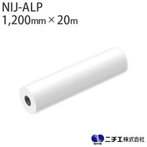 溶剤インク対応 インクジェットメディア NIJ-ALP アルミ複合塩ビ 透明糊 135μ （1,200mm × 20m） ニチエ NITIE｜panacea-supply
