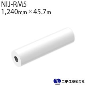 溶剤インク対応 インクジェットメディア NIJ-RM5 広角反射シート 白色糊 125μ （1,240mm × 45.7m） ニチエ NITIE｜panacea-supply
