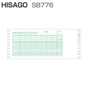 ヒサゴ SB776 給与封筒 3P (1,000セット)｜panacea-supply